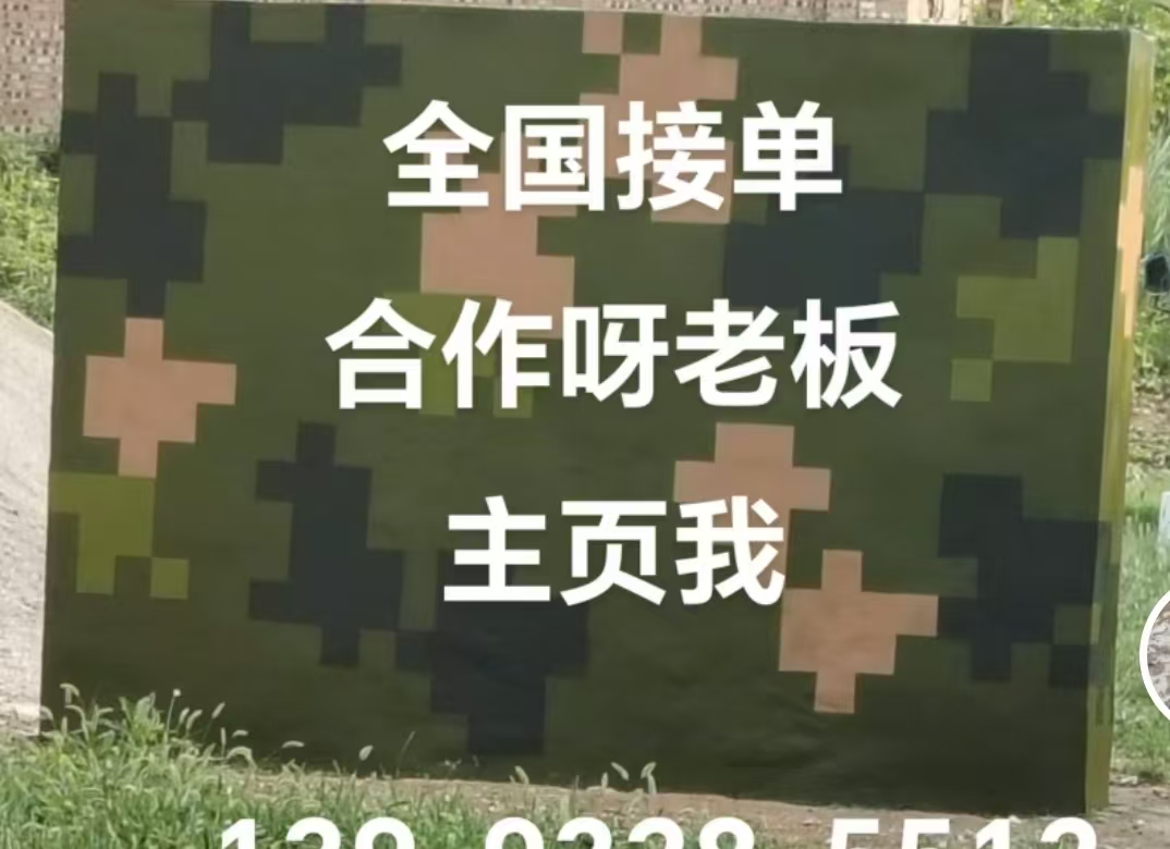 柳州迷彩色  迷彩墙面喷涂工艺流程