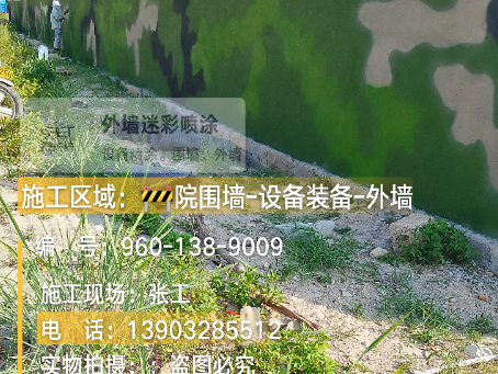 柳州 外墙迷彩漆冬季施工特殊注意事项